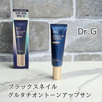 ブラックスネイルグルタチオントーンアップサン/Dr.G/日焼け止めクリームを使ったクチコミ(1枚目)