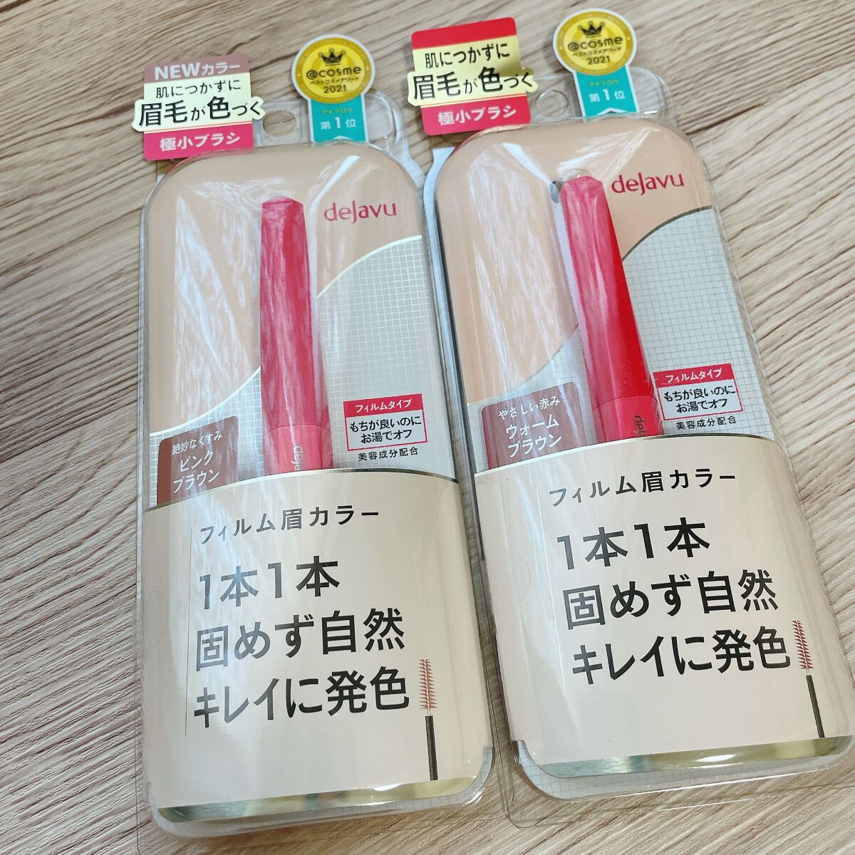 フィルム眉カラー/デジャヴュ/眉マスカラを使ったクチコミ(1枚目)