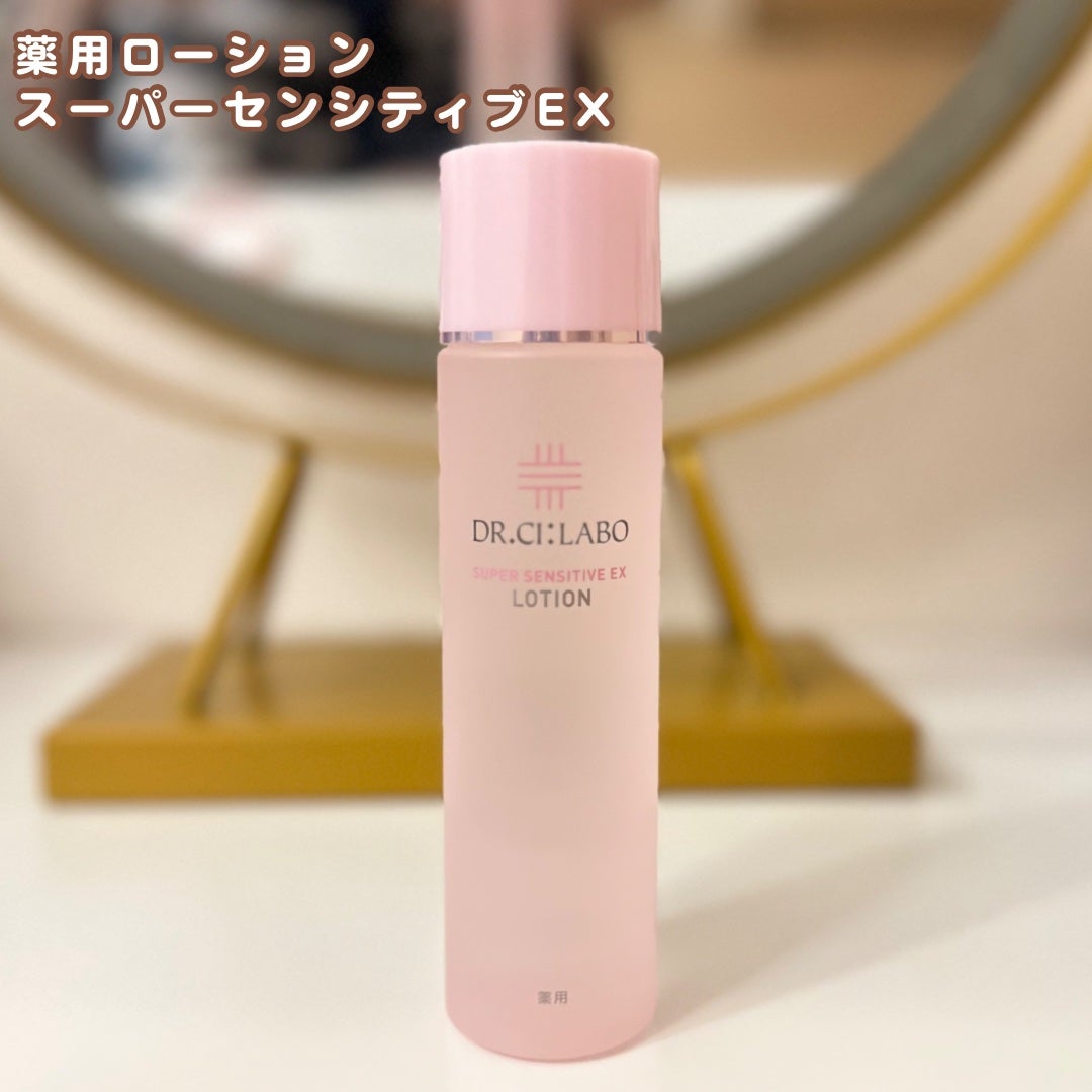 薬用アクアコラーゲンゲル スーパーセンシティブEX/ドクターシーラボⓇ/オールインワン化粧品を使ったクチコミ(2枚目)