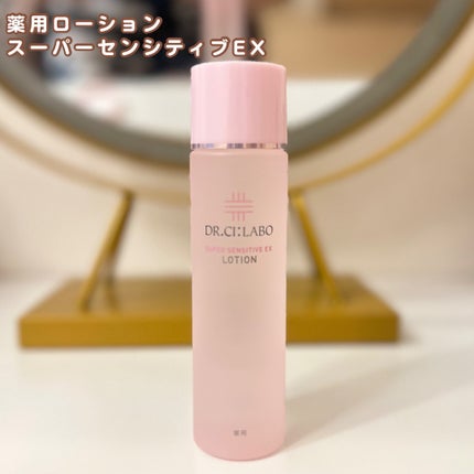 薬用アクアコラーゲンゲル スーパーセンシティブEX/ドクターシーラボⓇ/オールインワン化粧品を使ったクチコミ(2枚目)