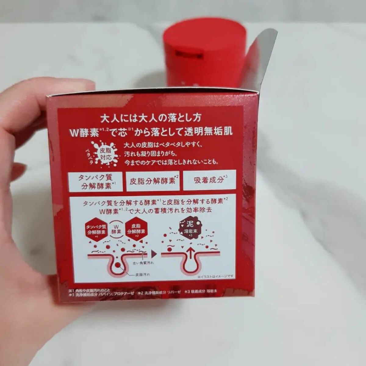 ルルルンクレンジング トーニングバーム SMOOTH RED/ルルルン/クレンジングバームを使ったクチコミ(4枚目)