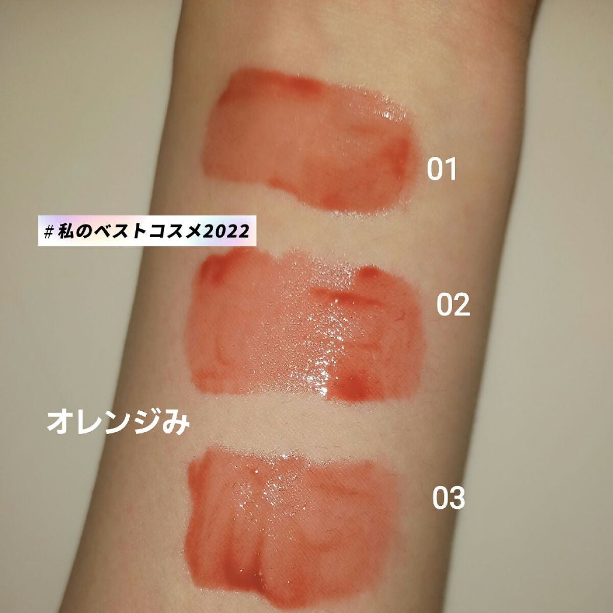 ペリペラ インク ムード グロイ ティント/PERIPERA/リップティントを使ったクチコミ(5枚目)