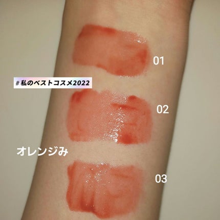 ペリペラ インク ムード グロイ ティント/PERIPERA/リップティントを使ったクチコミ(5枚目)