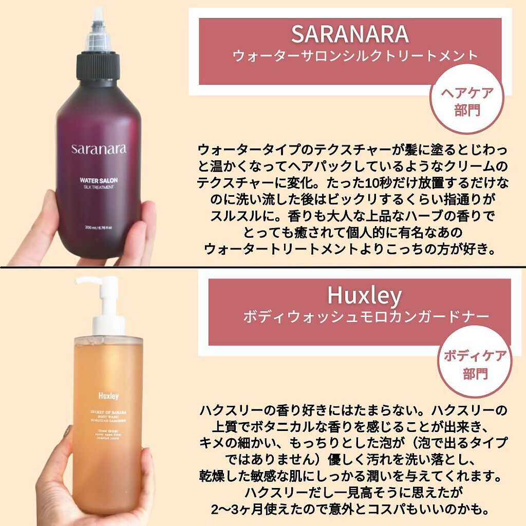 ダルバ ホワイトトリュフファーストスプレーセラム/ダルバ/ミスト状化粧水を使ったクチコミ(8枚目)