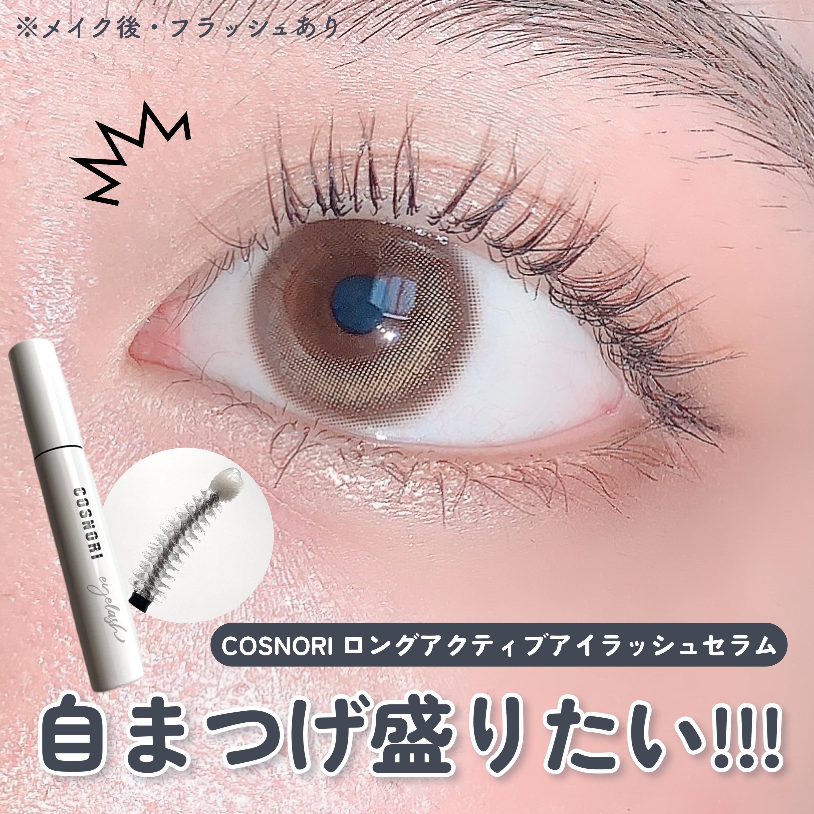 Glowy Natural 1Day ラテブラウン/OLENS/カラーコンタクトレンズを使ったクチコミ（1枚目）