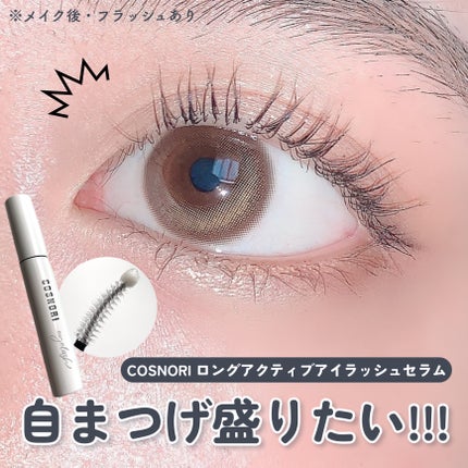 Glowy Natural 1Day/OLENS/カラーコンタクトレンズを使ったクチコミ(1枚目)