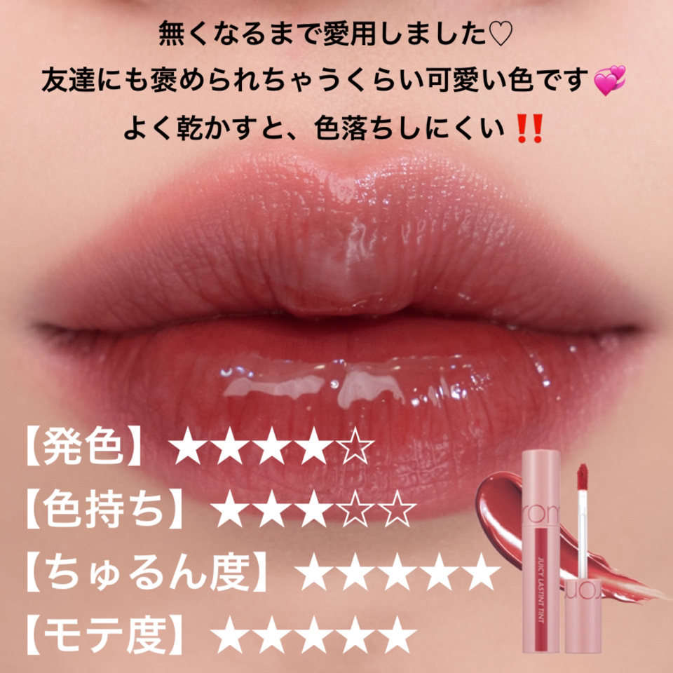 を使ったクチコミ（2枚目）