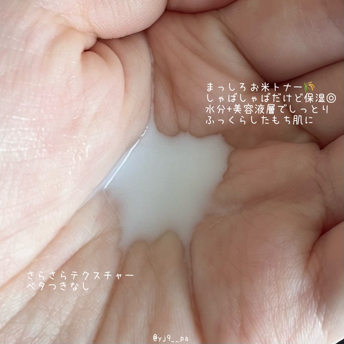 ライストナー/I'm from/化粧水を使ったクチコミ（2枚目）