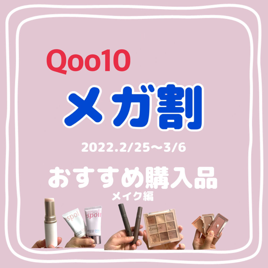 トゥルーディメンションラディアンスバーム/hince/スティックハイライトを使ったクチコミ（1枚目）