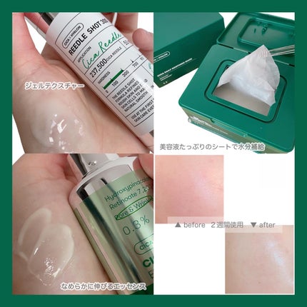 CICA デイリースージングマスク/VT/シートマスク・パックを使ったクチコミ(3枚目)