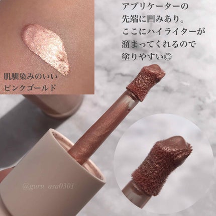 Positive Light Liquid Luminizer/Rare Beauty/リキッドハイライトを使ったクチコミ(2枚目)