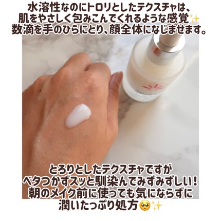 発酵ブラン 美容液 /HAKKOBLANC/美容液を使ったクチコミ(3枚目)