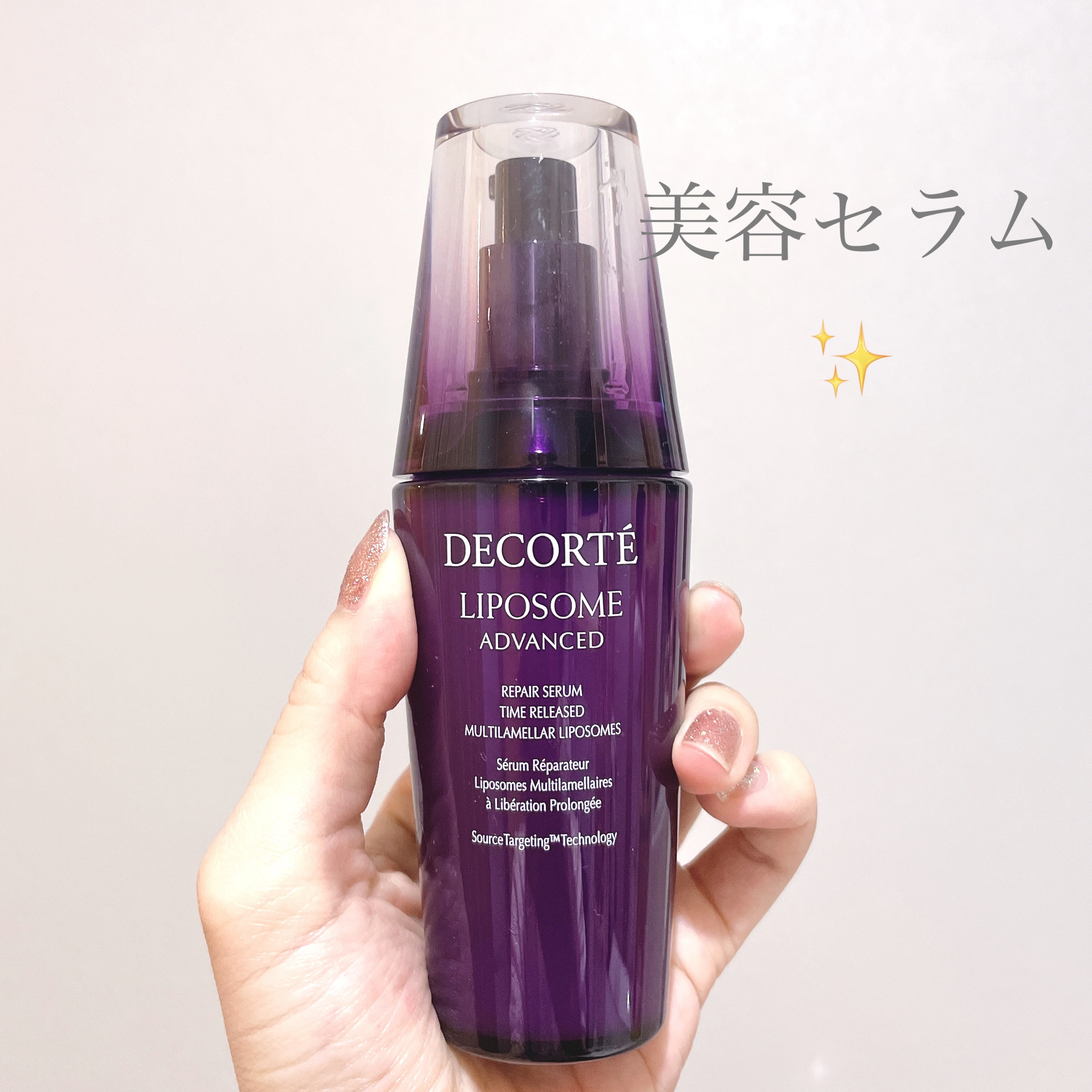 リポソーム アドバンスト　リペアセラム/DECORTÉ/美容液を使ったクチコミ（1枚目）