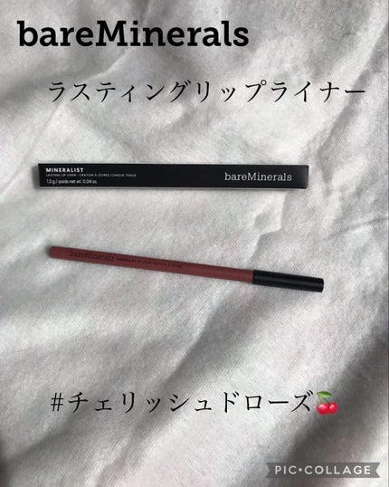 ミネラリスト ラスティング リップライナー/bareMinerals/リップライナーを使ったクチコミ(1枚目)