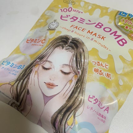 ビタミンBOMBマスク/クリアターン/シートマスク・パックを使ったクチコミ(1枚目)