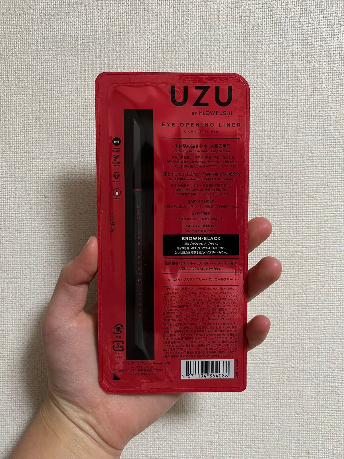 ã©ãã»ã©ã€ã㌠ãªãããã¢ã€ã©ã€ããŒïŒ²ïŒ/ã©ãã»ã©ã€ããŒ/ãªãããã¢ã€ã©ã€ããŒã䜿ã£ãã¯ãã³ãïŒ2æç®ïŒ