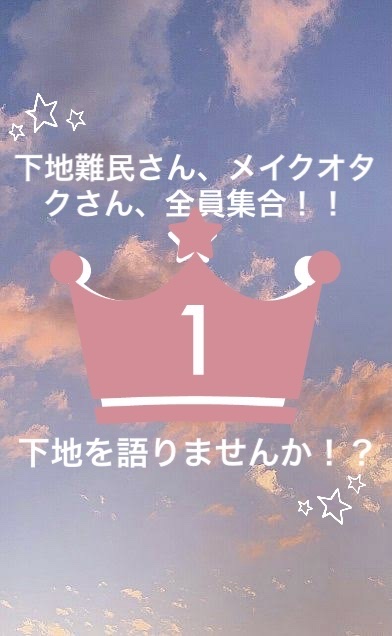 マーメイドスキンジェルUV/キャンメイク/日焼け止めジェルを使ったクチコミ（1枚目）