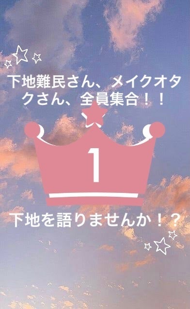 マーメイドスキンジェルUV/キャンメイク/日焼け止めジェルを使ったクチコミ(1枚目)