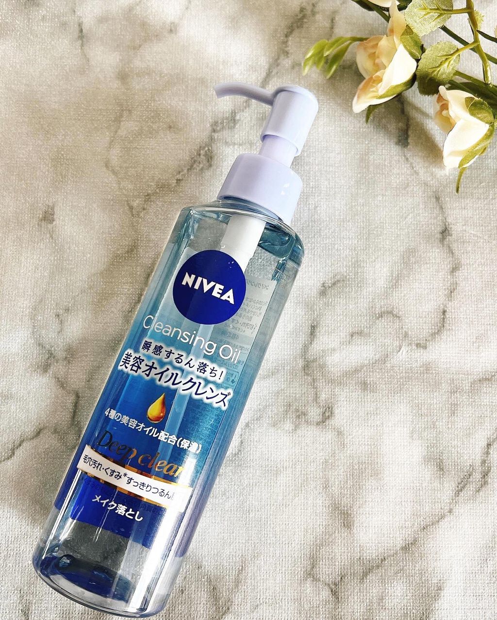 ニベア クレンジングオイル ディープクリア/ニベア/オイルクレンジングを使ったクチコミ(1枚目)