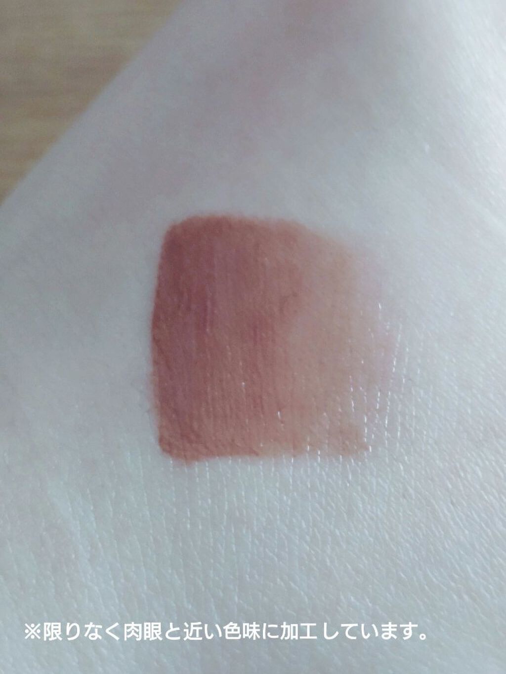 ウォータリーティントリップ/CEZANNE/リップティントを使ったクチコミ（3枚目）