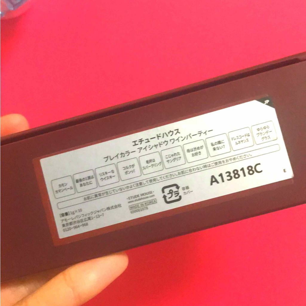 プレイカラー アイシャドウ/ETUDE/アイシャドウパレットを使ったクチコミ（2枚目）