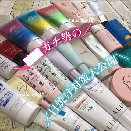 スキンアクア トーンアップUVエッセンス/スキンアクア/日焼け止めクリームを使ったクチコミ(1枚目)