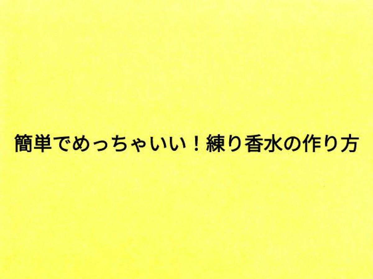 オリジナル ピュアスキンジェリー/ヴァセリン/ボディクリームを使ったクチコミ（1枚目）