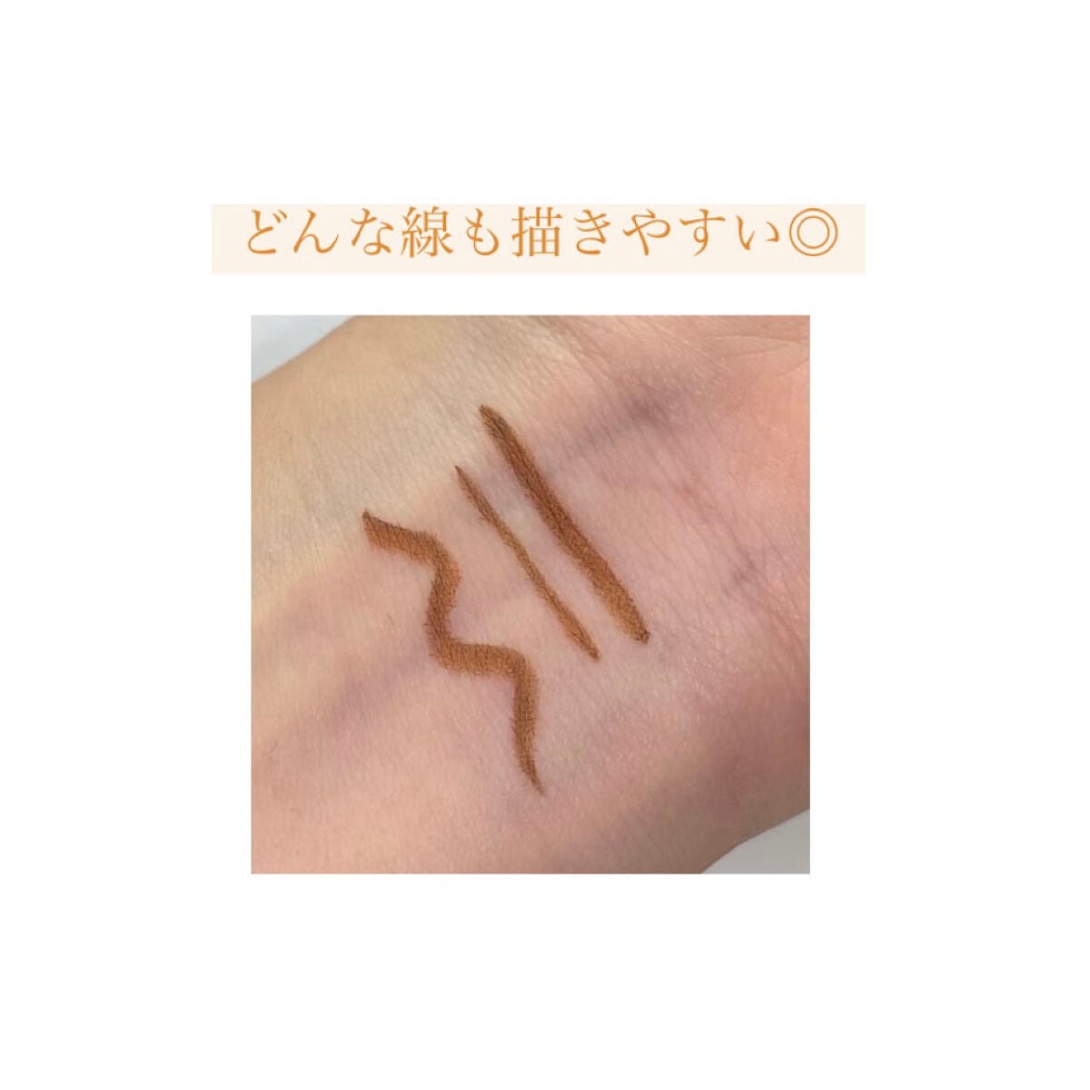 シルキーリキッドアイライナーWP/D-UP/リキッドアイライナーを使ったクチコミ(2枚目)