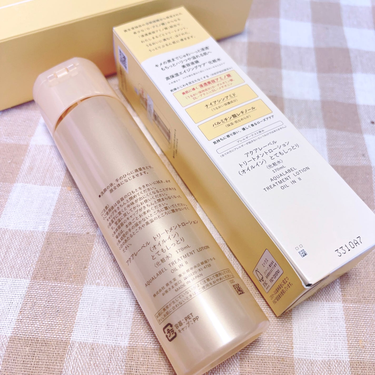 トリートメントローション(オイルイン)とてもしっとり/アクアレーベル/化粧水を使ったクチコミ(5枚目)