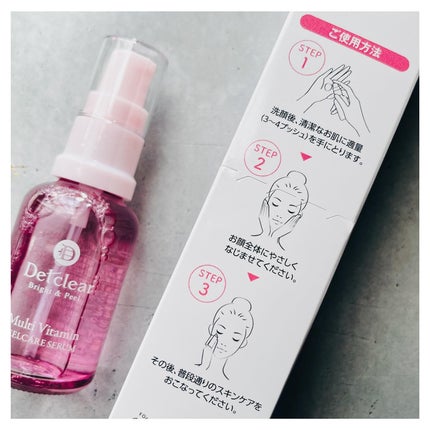DETクリア ブライト&ピール ピール美容液/Detclear/美容液を使ったクチコミ(7枚目)
