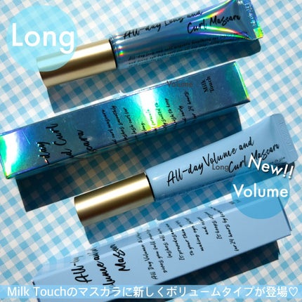 オールデイ ロング アンド カール マスカラ/Milk Touch/マスカラを使ったクチコミ(2枚目)