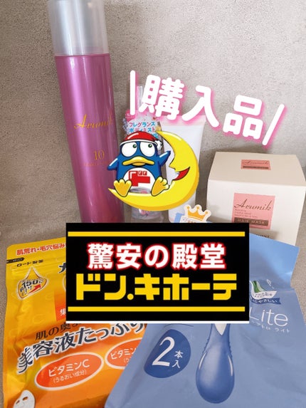 クアトロライト 敏感肌用 (2本入)/シック/シェーバーを使ったクチコミ(1枚目)