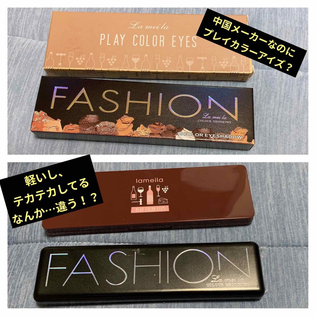 靉ai on LIPS 「これは買っちゃいけない。中国製品の闇を感じましたね。①枚目写真..」(2枚目)