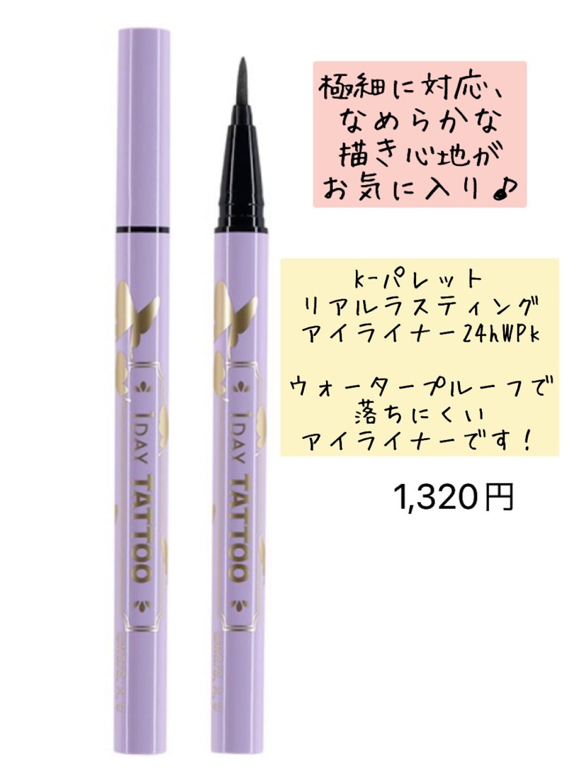 牡丹鏤月浮雕  百鳥朝鳳/花西子/アイシャドウパレットを使ったクチコミ(2枚目)