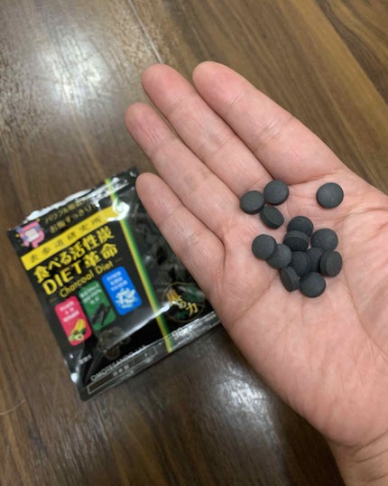 食べる活性炭DIET革命/表参道研究所/ボディサプリメントを使ったクチコミ(3枚目)