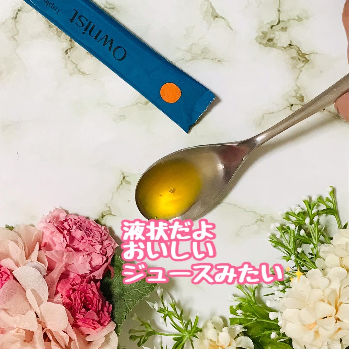 トリプルシャイン グレープ/Ownist/美容サプリメントを使ったクチコミ(5枚目)