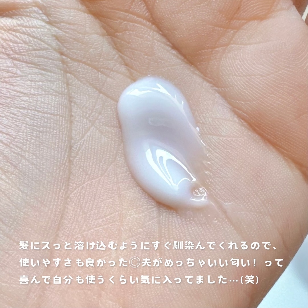 フレグランスヘアミルク フローラルブーケ/TIAROOM/ヘアミルクを使ったクチコミ（3枚目）