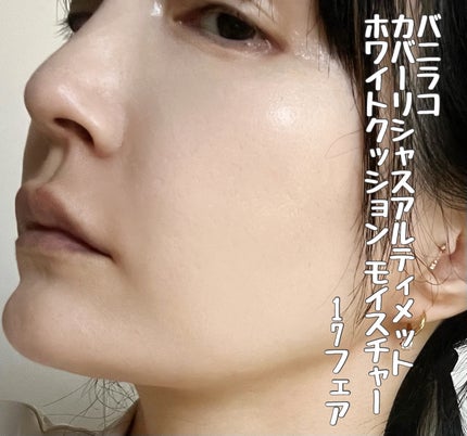 ジョンセンムル エッセンシャル スキン ヌーダー クッション/JUNG SAEM MOOL/クッションファンデーションを使ったクチコミ(3枚目)