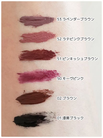 ロング&カールマスカラ アドバンストフィルム/ヒロインメイク/マスカラを使ったクチコミ(4枚目)