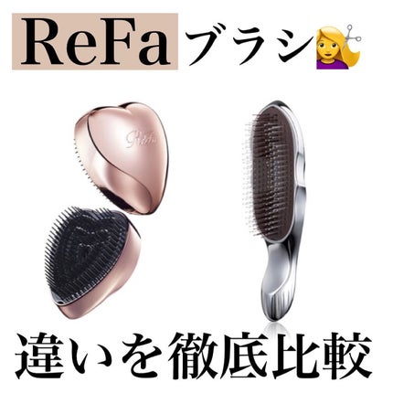 リファイオンケアブラシ/ReFa/スカルプブラシを使ったクチコミ(1枚目)