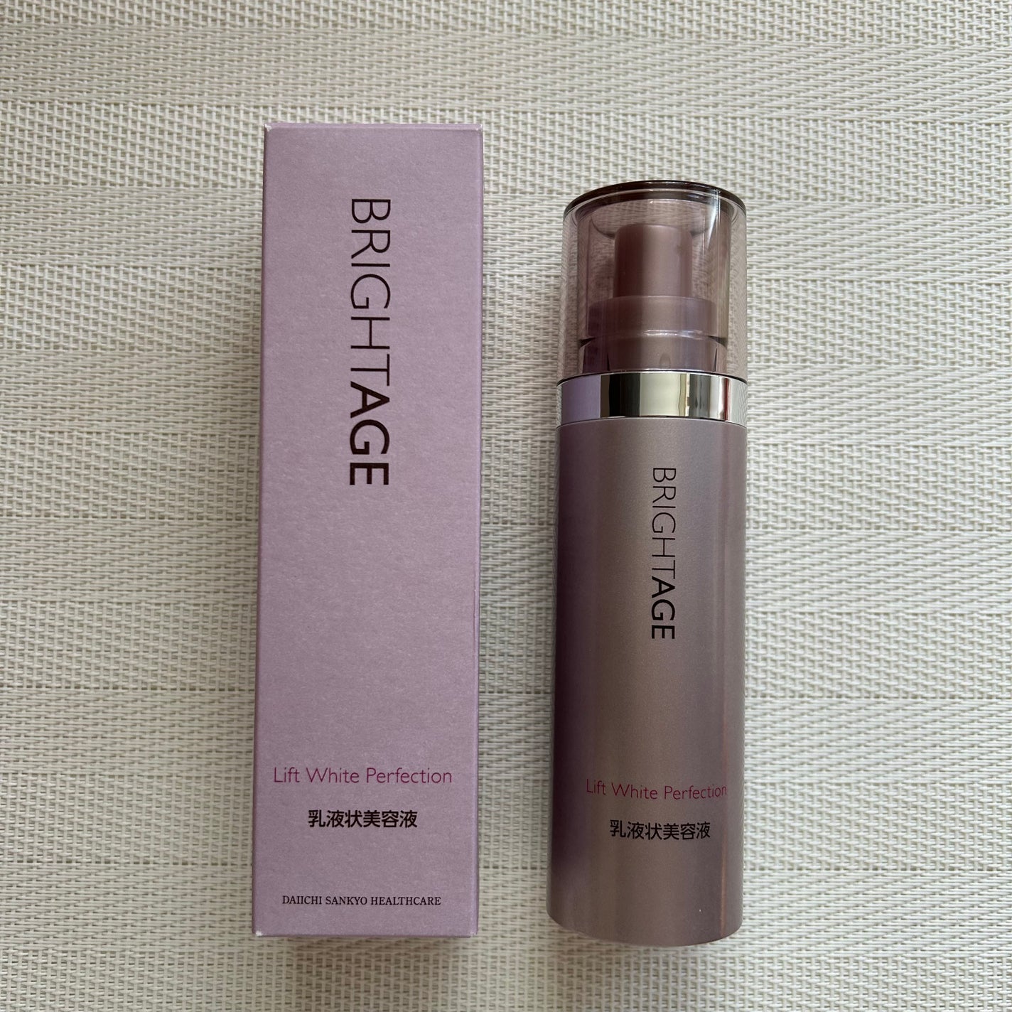 リフトホワイト パーフェクション/BRIGHTAGE/美容液を使ったクチコミ(1枚目)