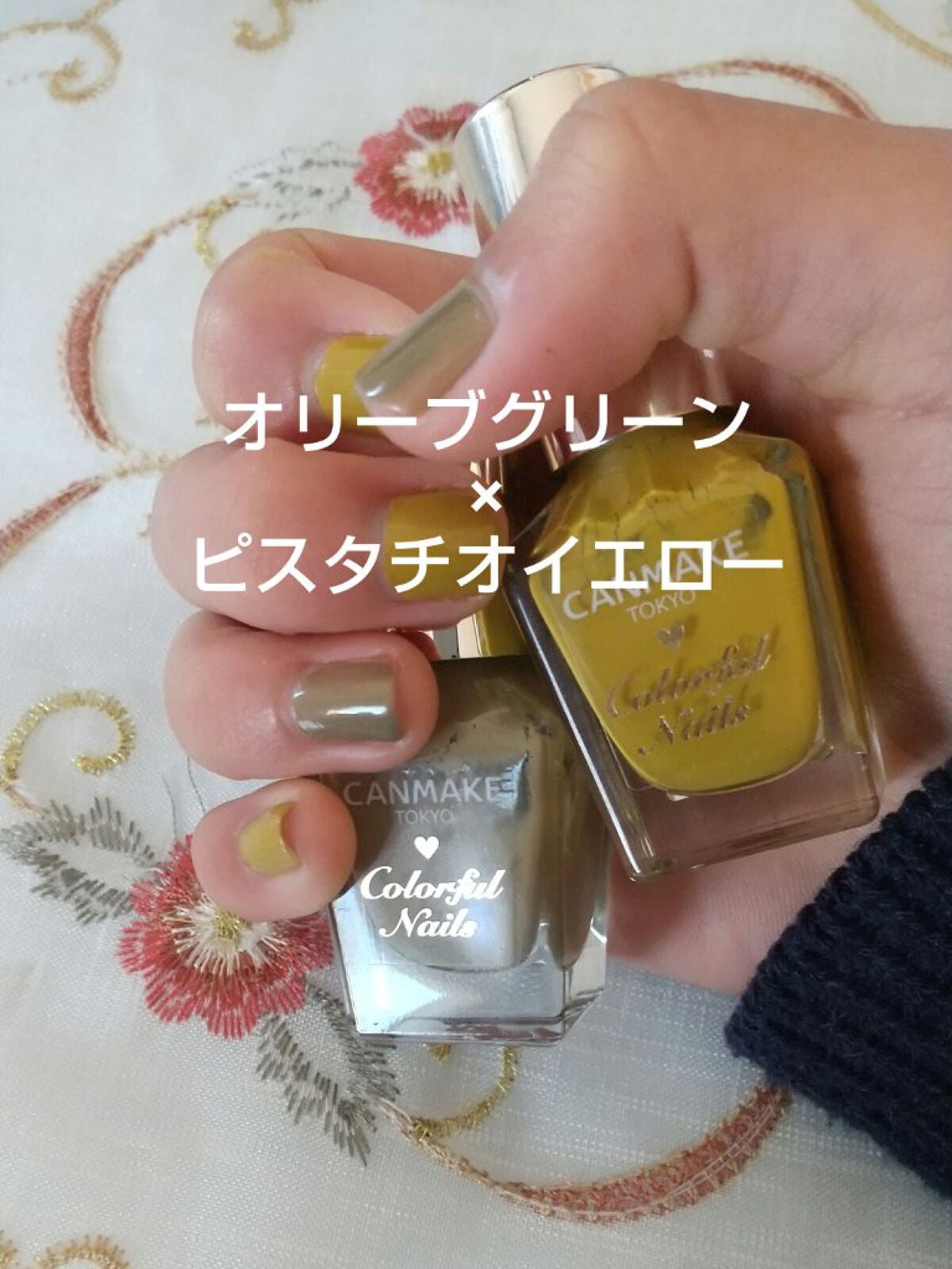 カラフルネイルズ/キャンメイク/マニキュアを使ったクチコミ(1枚目)