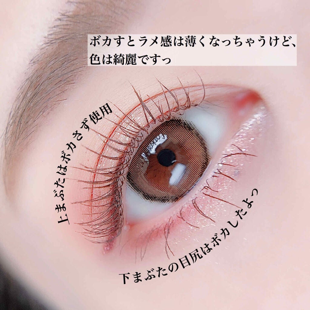 スマッジジェルアイライナー/LB/ジェルアイライナーを使ったクチコミ(2枚目)