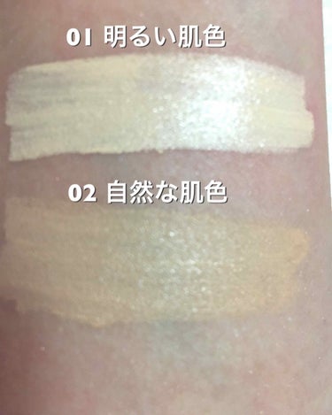 UR GLAM　COVER＆HIGHLIGHT CONCEALER/U R GLAM/リキッドコンシーラーを使ったクチコミ（3枚目）