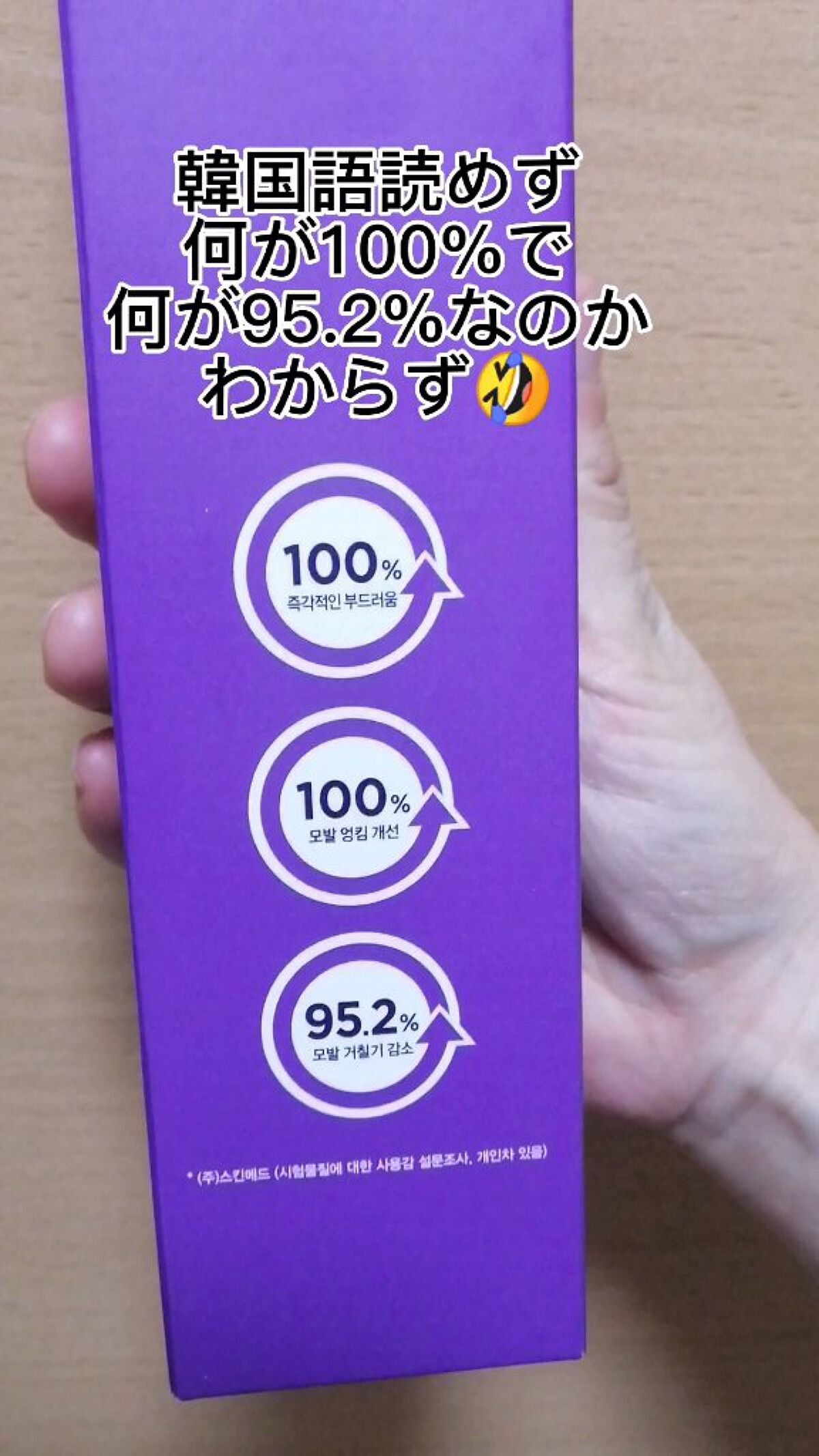 Qoo10/Qoo10/シートマスク・パックを使ったクチコミ(2枚目)