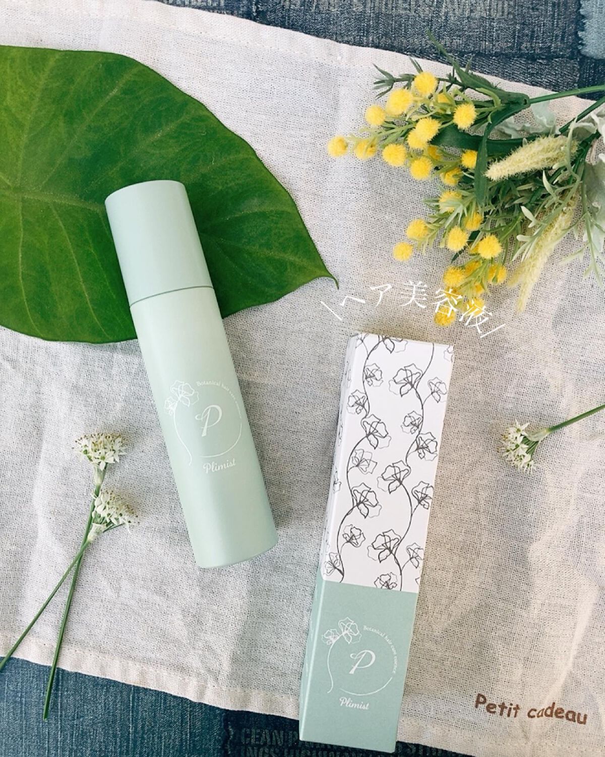 プリミスト ボタニカル育毛剤/Plimist/頭皮ローションを使ったクチコミ（1枚目）