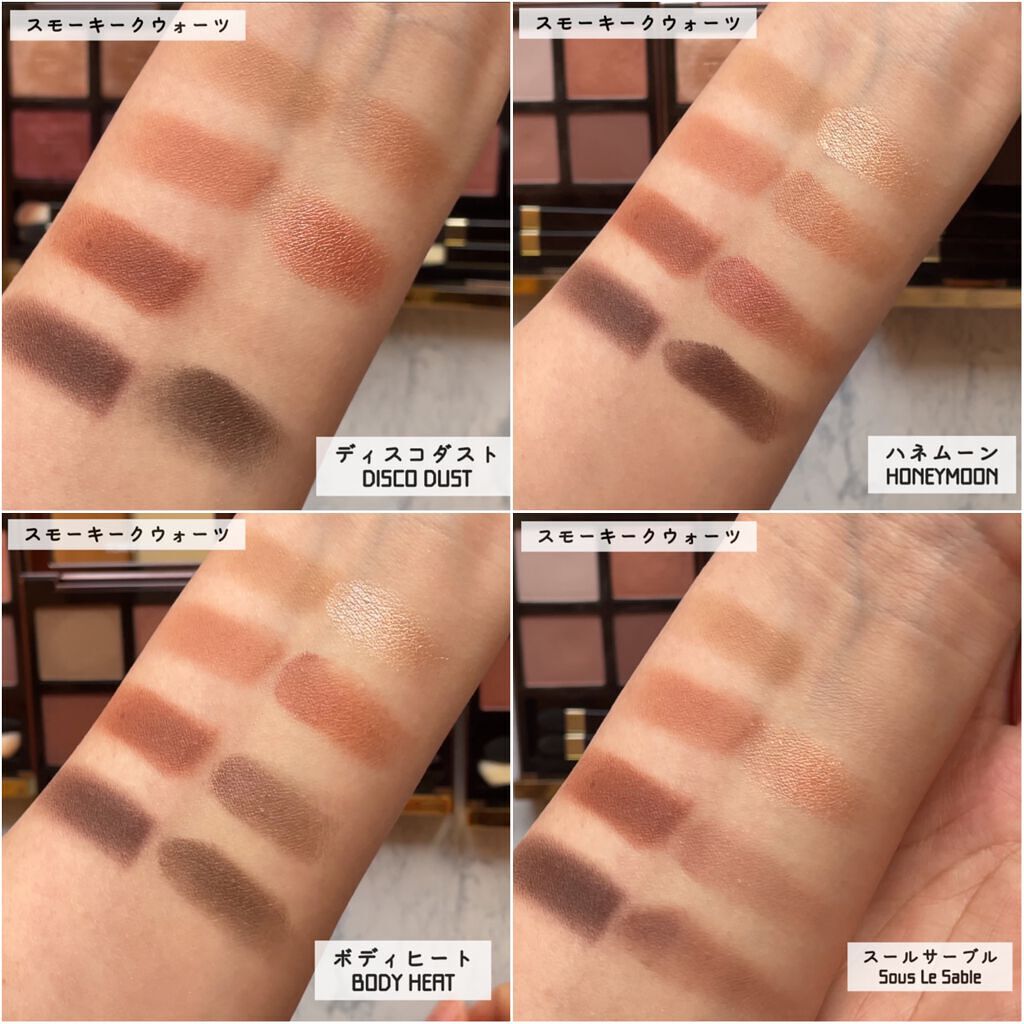 アイ カラー クォード/TOM FORD BEAUTY/アイシャドウパレットを使ったクチコミ(10枚目)