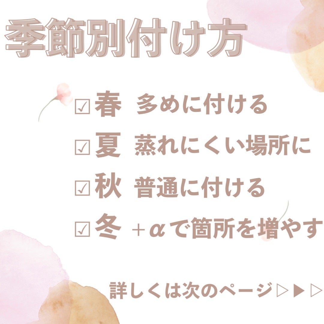 オーデコロン マリアリゲル/フェルナンダ/香水(レディース)を使ったクチコミ(7枚目)