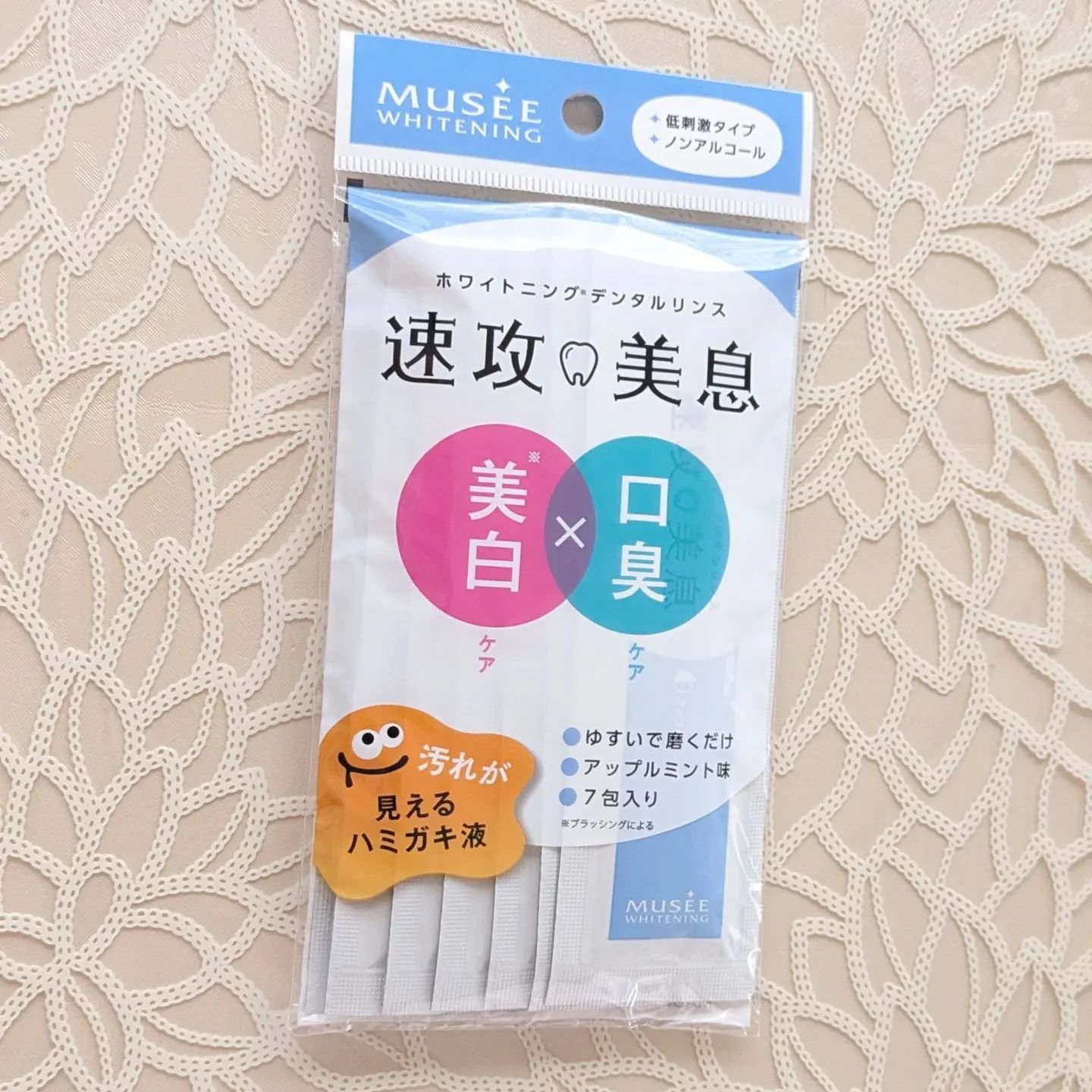 速攻美息/ミュゼコスメ/その他オーラルケアを使ったクチコミ（3枚目）