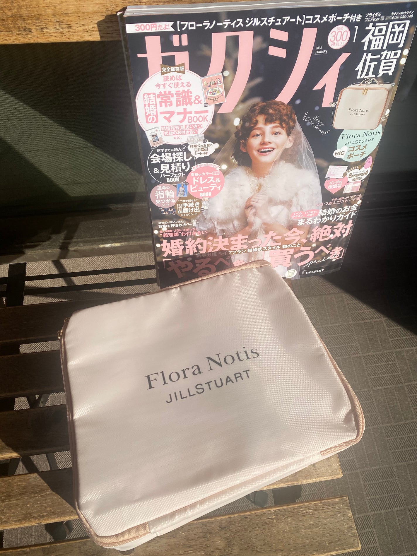 ぷぅぴぃ《紫コス部💜💗》 on LIPS 「ゼクシィ2023年1月号300円FloraNotisJILLS..」(5枚目)